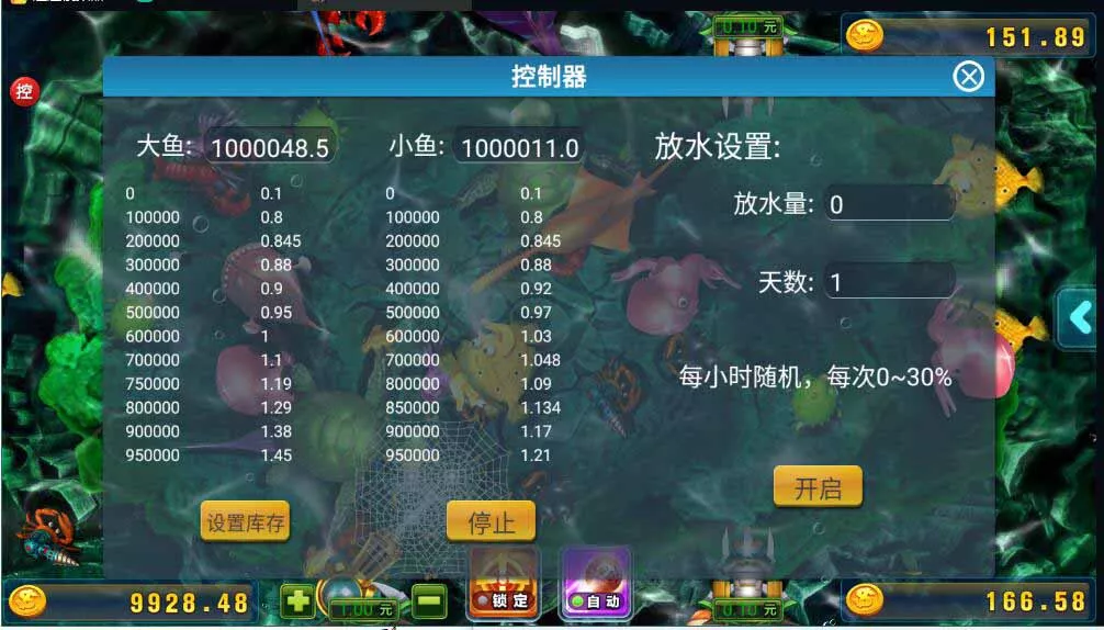 图片[1]-【网狐荣耀】万利二开UI鑫众棋牌组件双端带机器人管理工具-快达源码网-kdymw.com专注分享各类网站源码