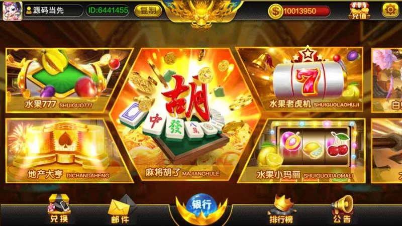 【蒙特系列】麻将胡了-快达源码网