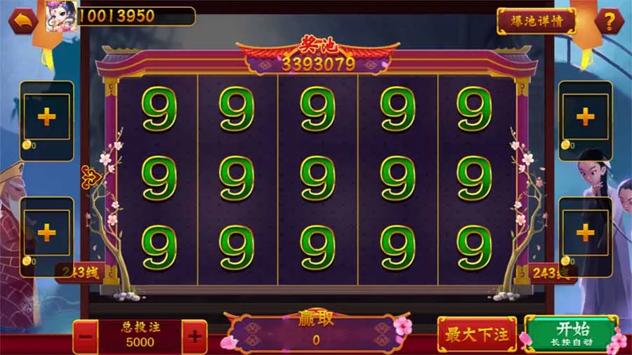 图片[1]-【蒙特系列】麻将胡了-快达源码网-kdymw.com专注分享各类网站源码