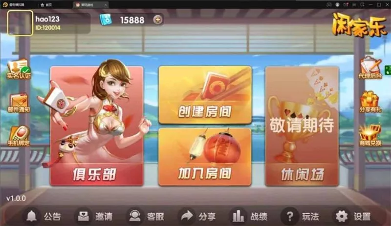 【白金岛】湖南地区-快达源码网