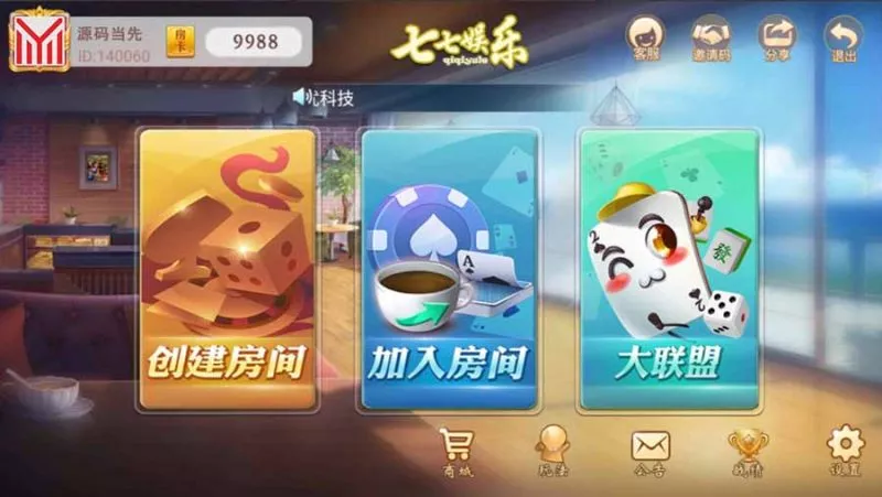 【量推系列】七七娱乐-快达源码网
