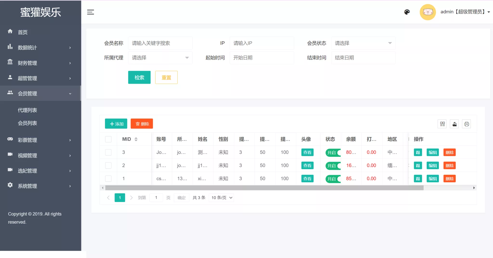 图片[1]-【VUE源代码】视频同城空降任务系统源码+视频投注任务平台运营版-快达源码网-kdymw.com专注分享各类网站源码