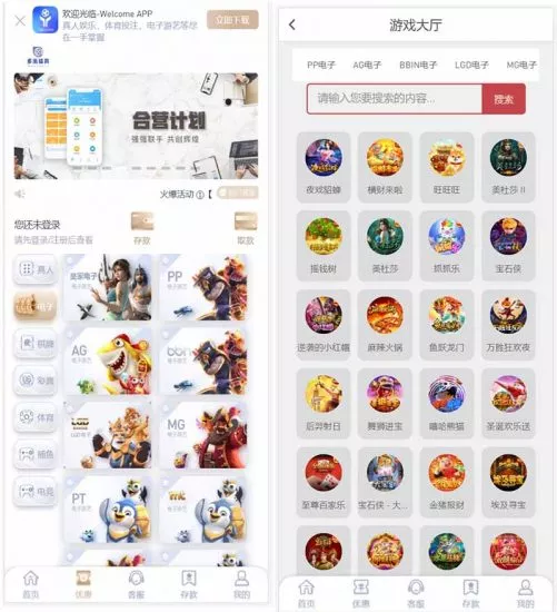 【NG游戏】娱乐城api接口+NG游戏.net程序源码+19套前端UI模板+搭建教程-快达源码网