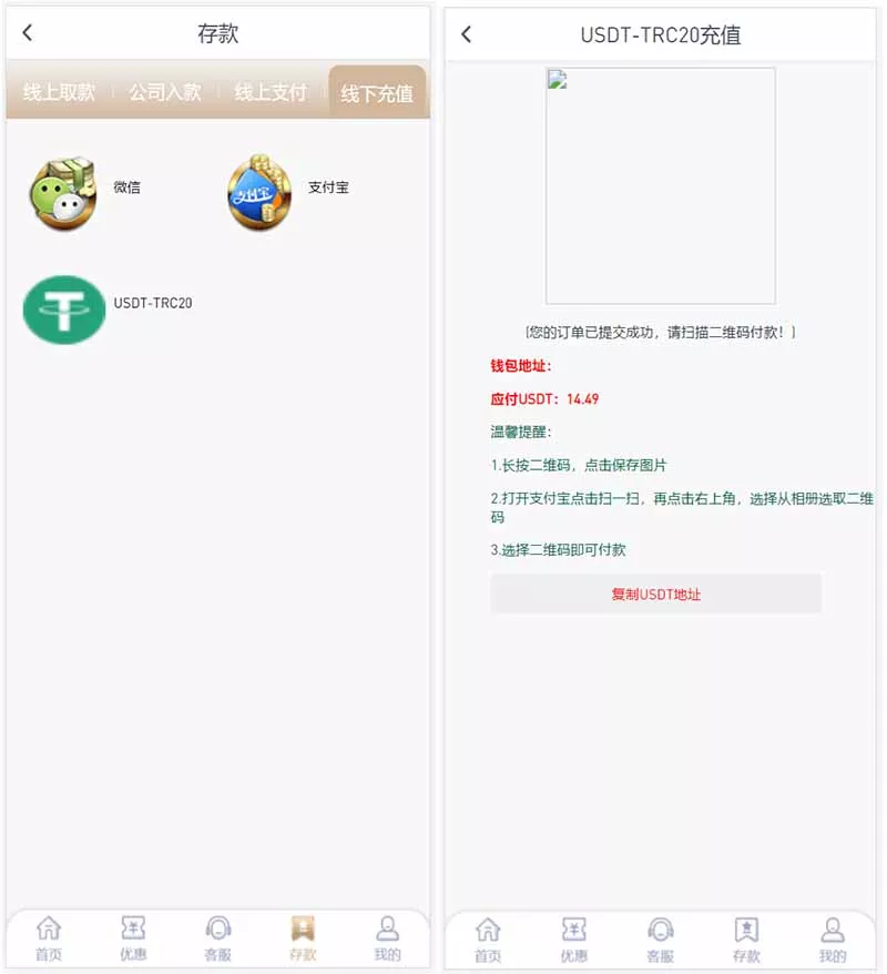 图片[1]-【NG游戏】娱乐城api接口+NG游戏.net程序源码+19套前端UI模板+搭建教程-快达源码网-kdymw.com专注分享各类网站源码