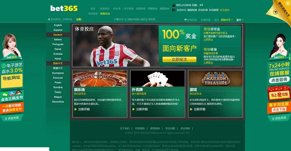 图片[2]-【NG游戏】娱乐城api接口+NG游戏.net程序源码+19套前端UI模板+搭建教程-快达源码网-kdymw.com专注分享各类网站源码