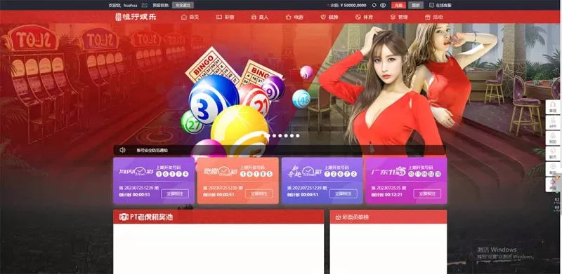 【亲测修复】恒行娱乐完整源码+NG真人电竞+带视频教程+修复开奖-快达源码网