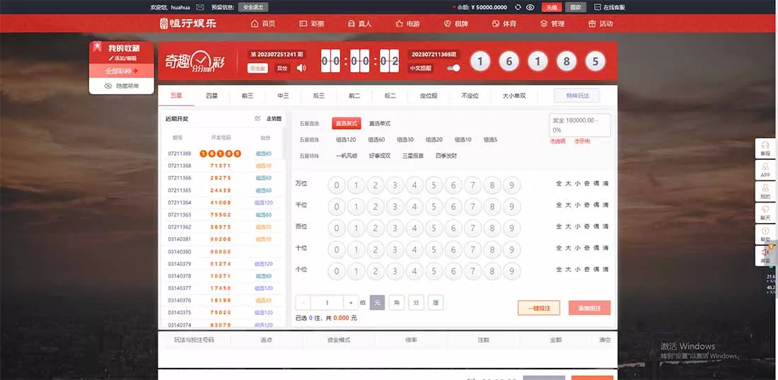 图片[1]-【亲测修复】恒行娱乐完整源码+NG真人电竞+带视频教程+修复开奖-快达源码网-kdymw.com专注分享各类网站源码