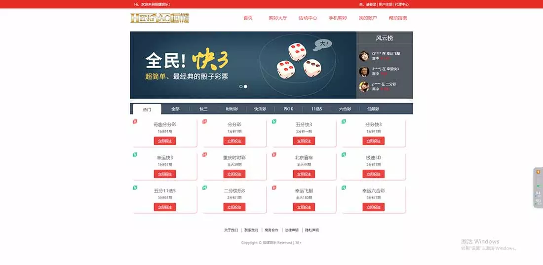 图片[1]-【亲测修复】2023最新大富二开ui完美运营+开奖优化+USDT支付-快达源码网-kdymw.com专注分享各类网站源码