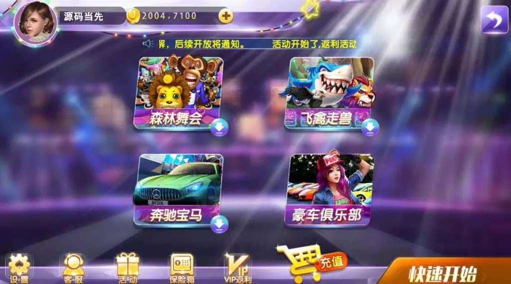 图片[1]-【网狐电玩系列】92电玩城棋牌组件双端带解密工具-快达源码网-kdymw.com专注分享各类网站源码