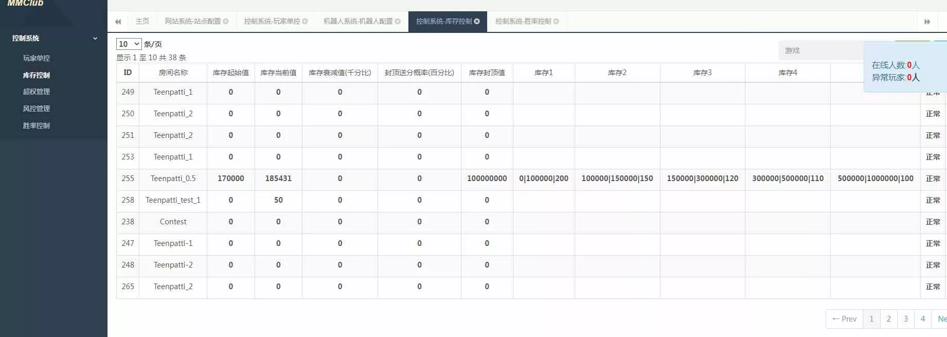 图片[1]-【网狐微星】棋牌系列国外印度游戏国际版本+H5+安卓-快达源码网-kdymw.com专注分享各类网站源码