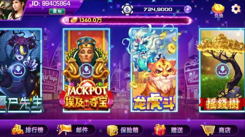 【网狐电玩系列】大话西游+半岛电玩城棋牌组件三端带解密工具-快达源码网