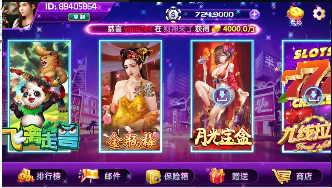 图片[1]-【网狐电玩系列】大话西游+半岛电玩城棋牌组件三端带解密工具-快达源码网-kdymw.com专注分享各类网站源码