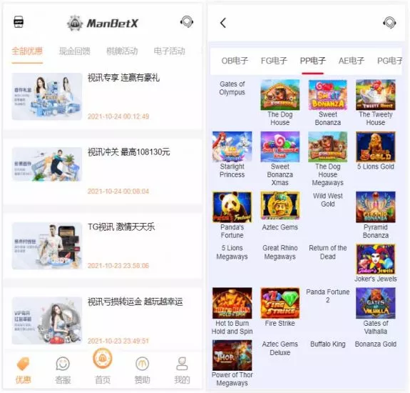 【万博娱乐】TG反波+视讯-快达源码网