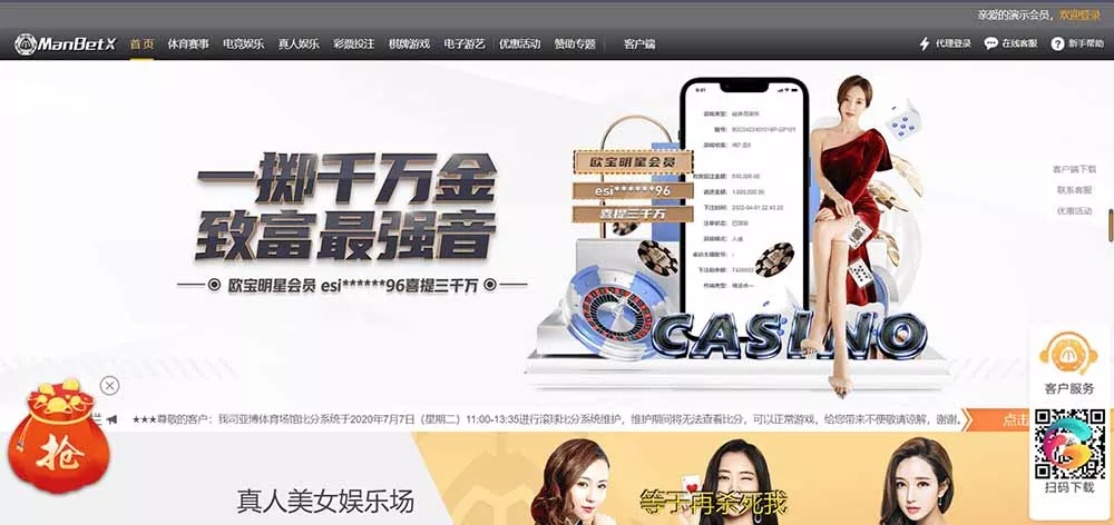 图片[1]-【万博娱乐】TG反波+视讯-快达源码网-kdymw.com专注分享各类网站源码