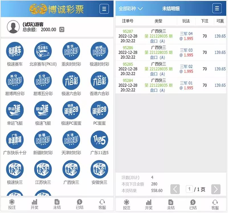 图片[1]-【迪士尼整站】完整源码+采集修复+完整安装教程-快达源码网-kdymw.com专注分享各类网站源码