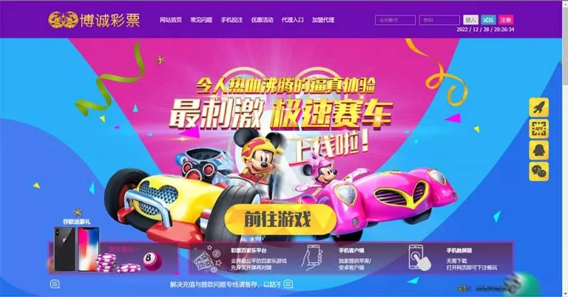 【迪士尼整站】完整源码+采集修复+完整安装教程-快达源码网