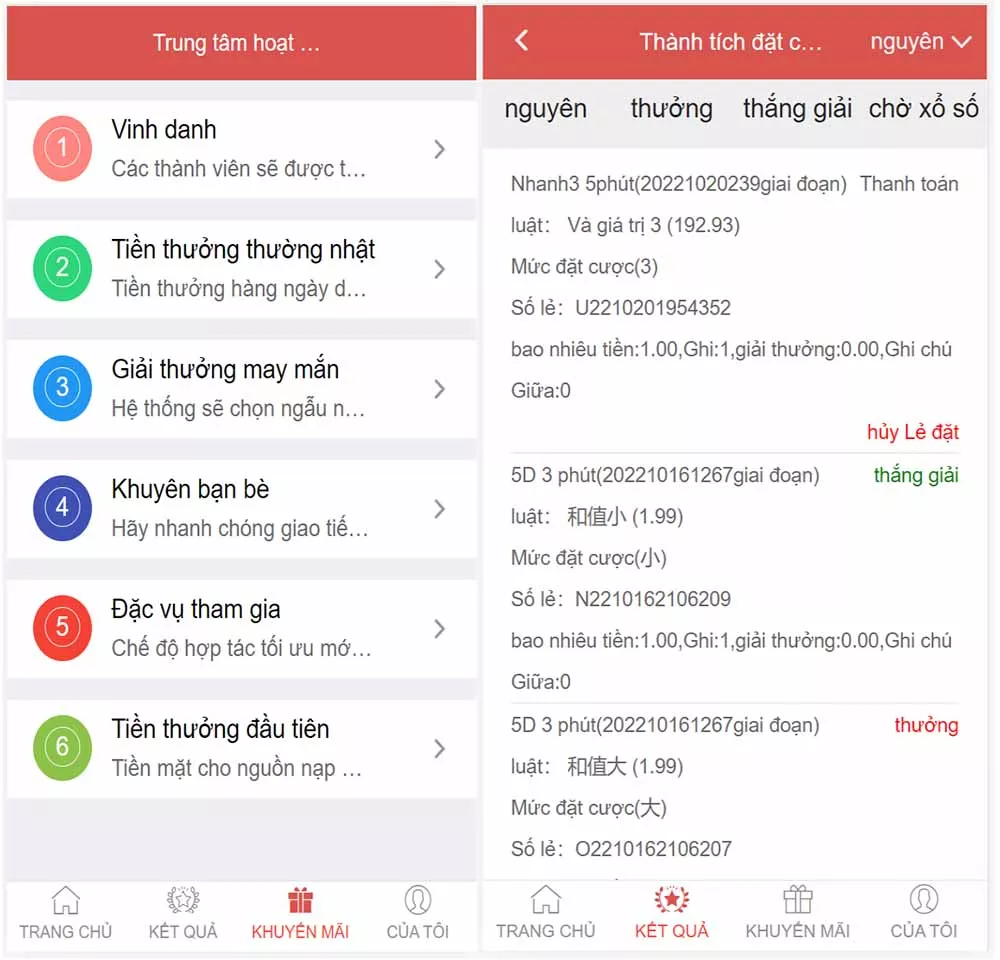 图片[1]-【大富二开】越南彩p系统源码|纯越南语言ssc源码|越南游戏-快达源码网-kdymw.com专注分享各类网站源码