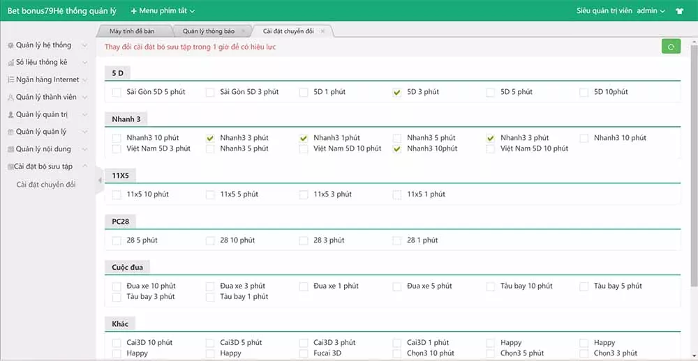 图片[2]-【大富二开】越南彩p系统源码|纯越南语言ssc源码|越南游戏-快达源码网-kdymw.com专注分享各类网站源码