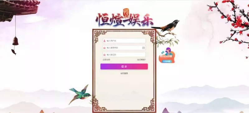 【亲测可用】恒宣娱乐+包网程序+免买分包含余额宝功能内部账号等vue+js+文本搭建教程-快达源码网