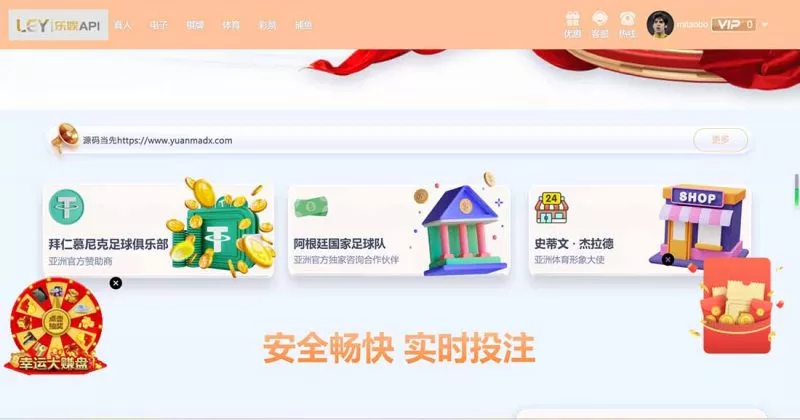 【亲测可用】乐娱最新游戏娱乐城api接口+乐娱游戏程序源码+精美UI模板+搭建教程-快达源码网