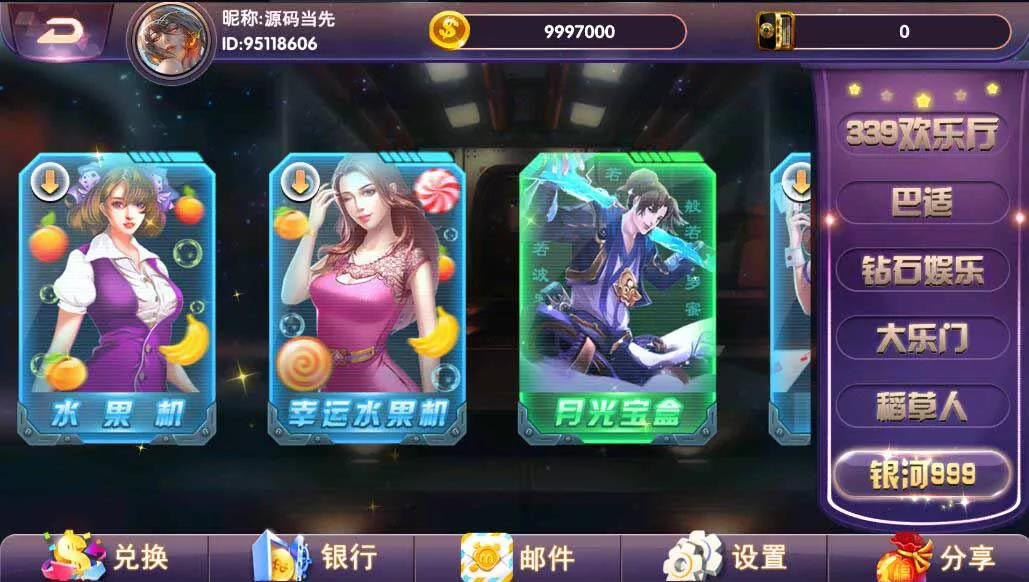 图片[1]-【小玛丽系列】西港电玩城多UI合集棋牌组件+三端完整-快达源码网-kdymw.com专注分享各类网站源码