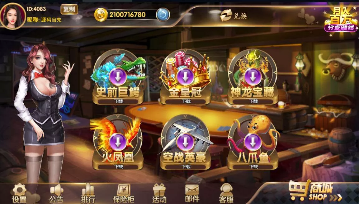 图片[1]-【178系列】178渔乐大咖仿星力电玩城棋牌组件-快达源码网-kdymw.com专注分享各类网站源码