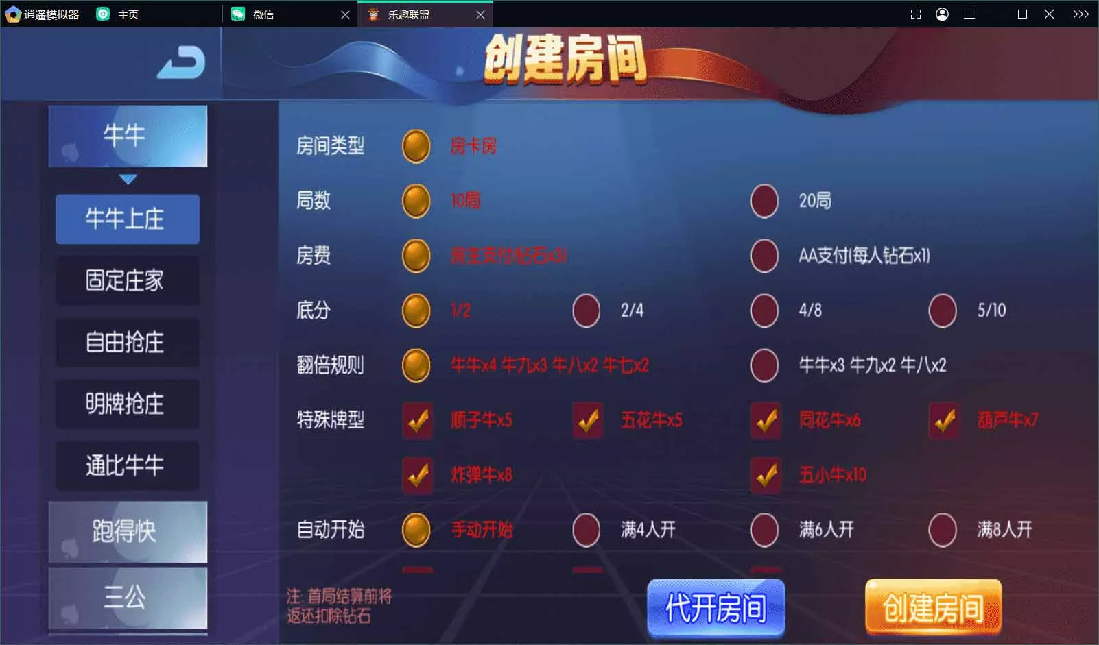 图片[1]-【新五游】二开乐趣联盟组件亲测-快达源码网-kdymw.com专注分享各类网站源码