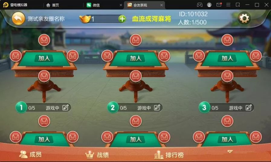 图片[1]-【网狐二开双模式】亲友圈+文本视频搭建教程-快达源码网-kdymw.com专注分享各类网站源码