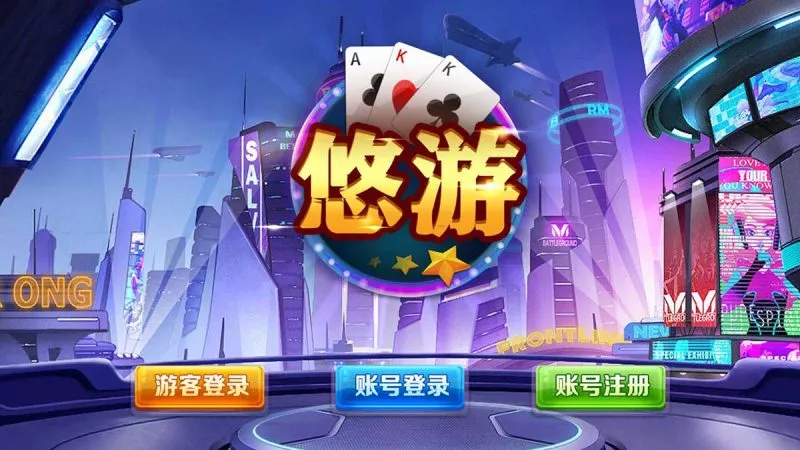 【蒙特系列】悠游-快达源码网