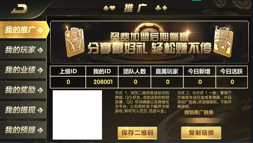 图片[1]-【胜豪娱乐】棋牌游戏平台二次开发版本-快达源码网-kdymw.com专注分享各类网站源码