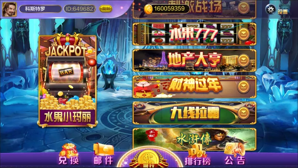 图片[1]-【蒙特系列】竖版久久玩电玩城棋牌组件带双端-快达源码网-kdymw.com专注分享各类网站源码