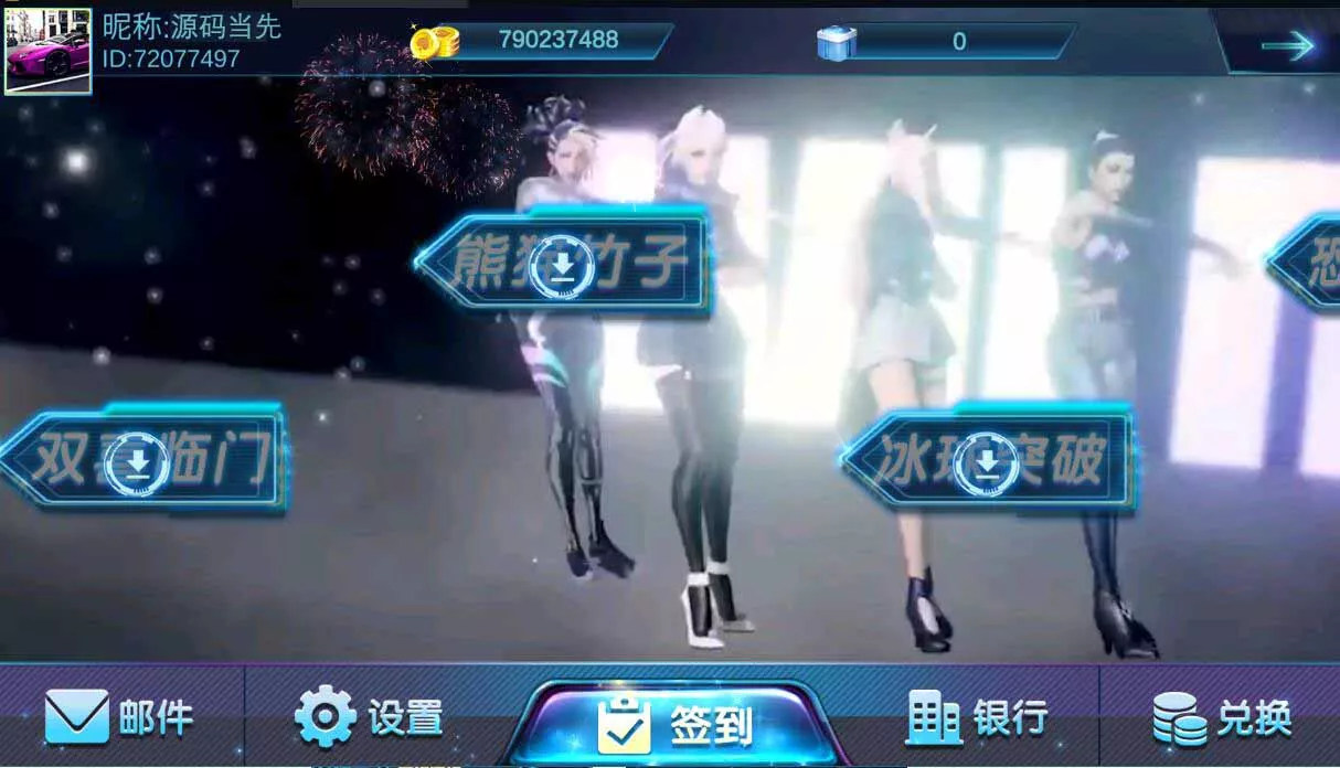 图片[1]-【夜成都系列】电玩城棋牌组件三端完整+通用视频教程-快达源码网-kdymw.com专注分享各类网站源码