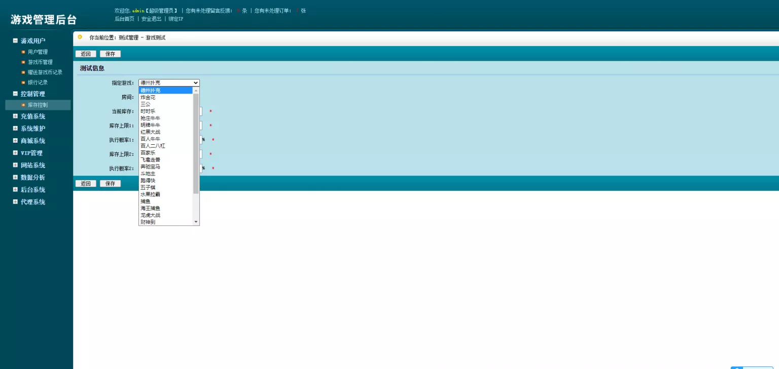 图片[1]-【创游万利】正版无授权版欧亚棋牌全套组件与全民代理功能-快达源码网-kdymw.com专注分享各类网站源码