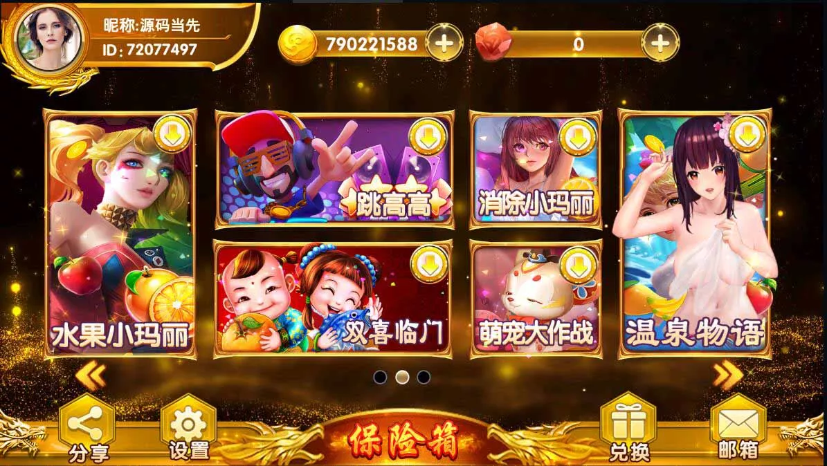 图片[1]-【夜成都系列】九鼎/发大财电玩城修复版棋牌组件三端完整-快达源码网-kdymw.com专注分享各类网站源码