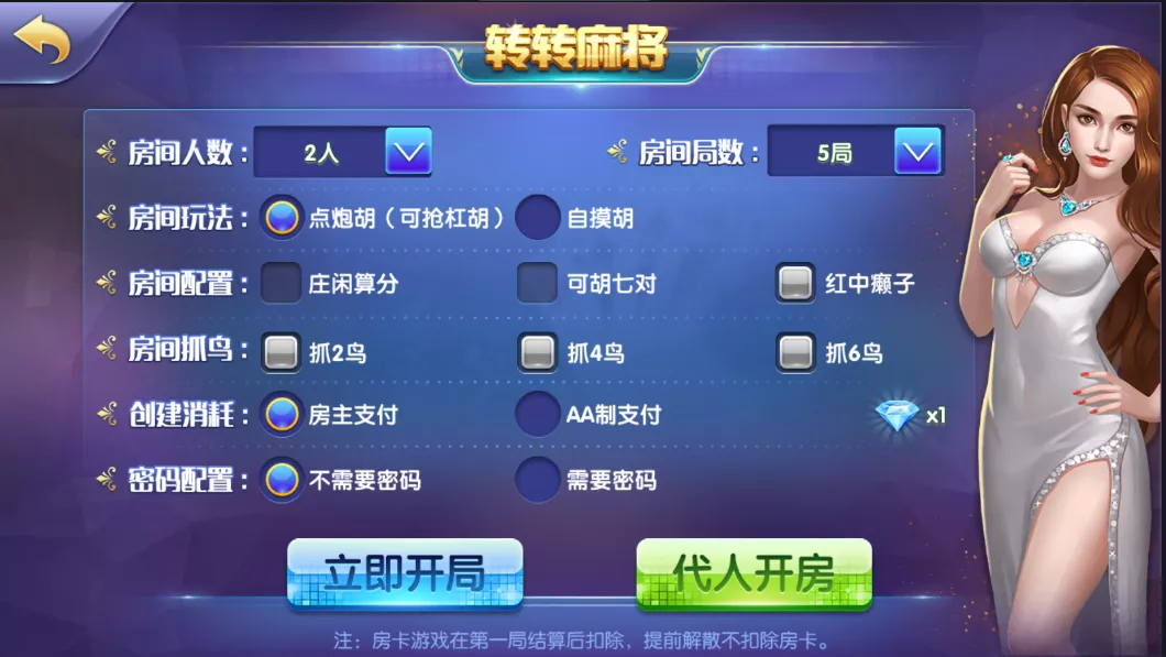 图片[1]-【网狐精华版源码】二开双模式大联盟+会友茶苑-快达源码网-kdymw.com专注分享各类网站源码