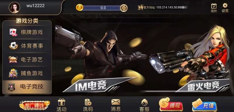 【PE包网】半岛棋牌娱乐程序-快达源码网