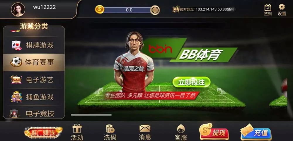 图片[1]-【PE包网】半岛棋牌娱乐程序-快达源码网-kdymw.com专注分享各类网站源码