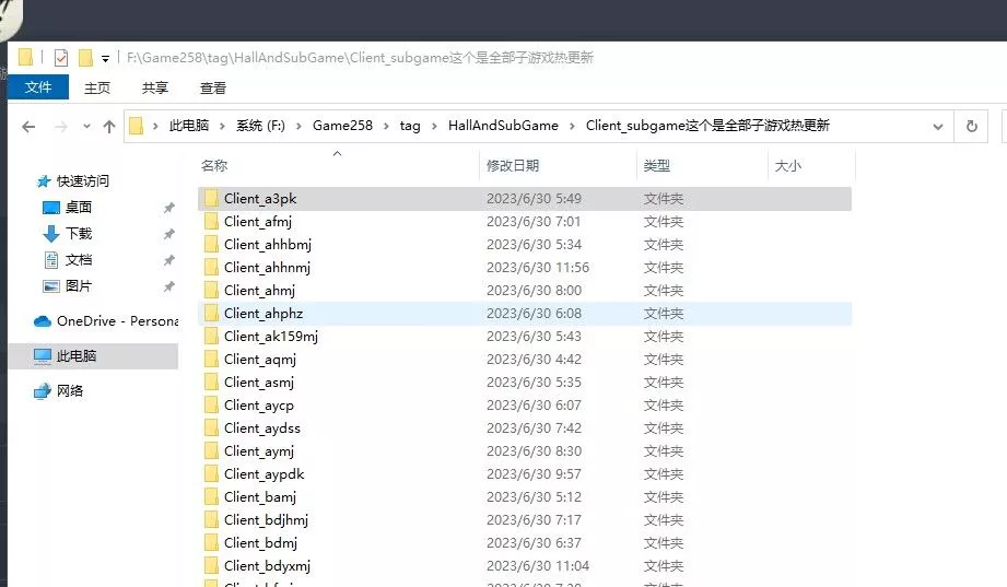 图片[1]-【Cocos系列】情怀源码多套精美UI界面皮肤切换全国600子游戏-快达源码网-kdymw.com专注分享各类网站源码