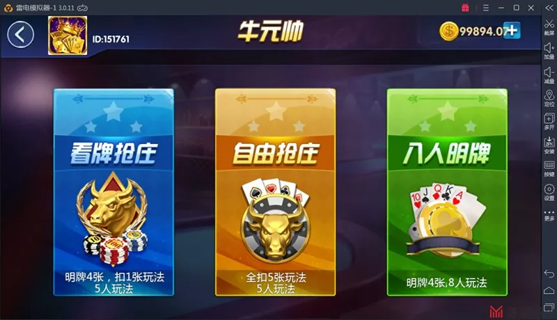 图片[1]-【颂游棋牌】游戏服务端源代码+客户端源代码 增加绝地求生、大赢家拉霸两款游戏-快达源码网-kdymw.com专注分享各类网站源码