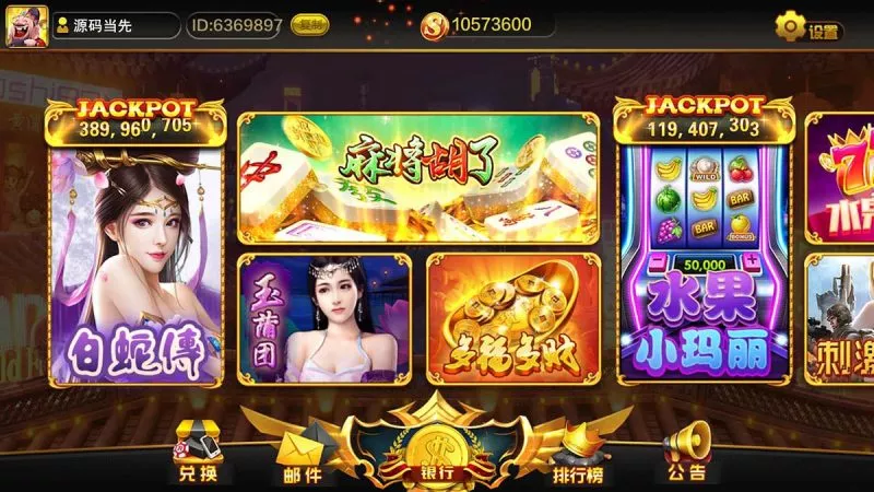 【蒙特系列】天下秀-快达源码网