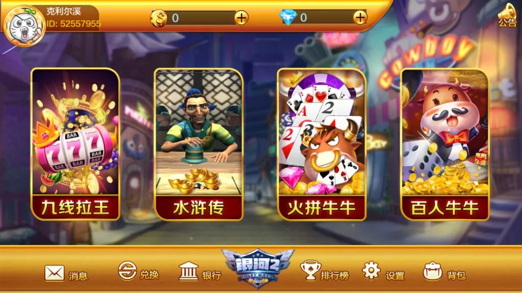 图片[1]-【蜀都系列】银河2-快达源码网-kdymw.com专注分享各类网站源码