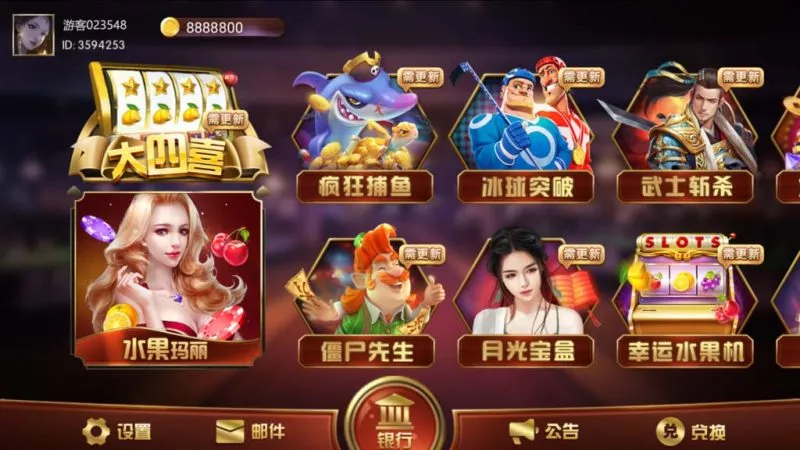【蜀都系列】大四喜电玩-快达源码网