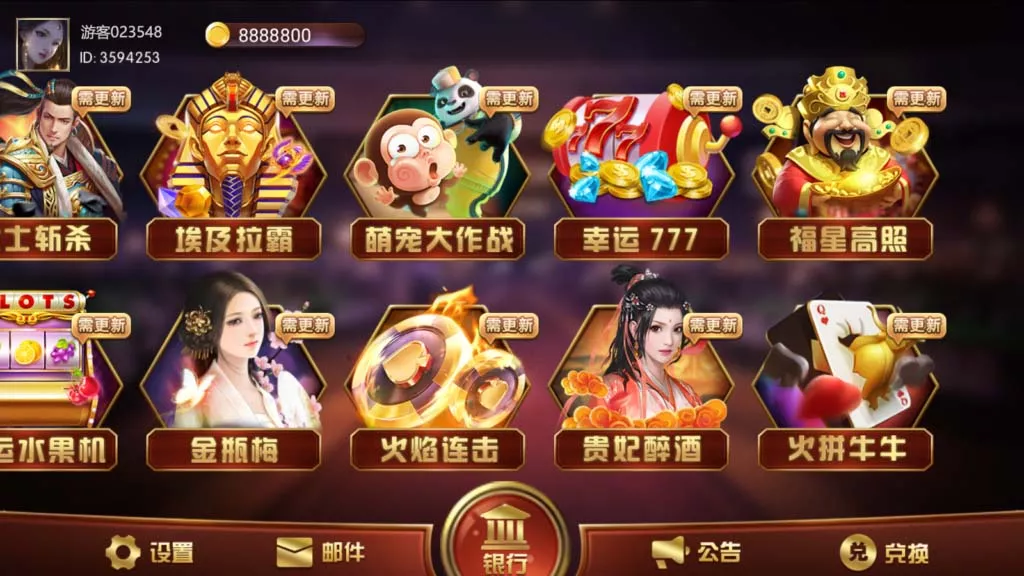 图片[1]-【蜀都系列】大四喜电玩-快达源码网-kdymw.com专注分享各类网站源码