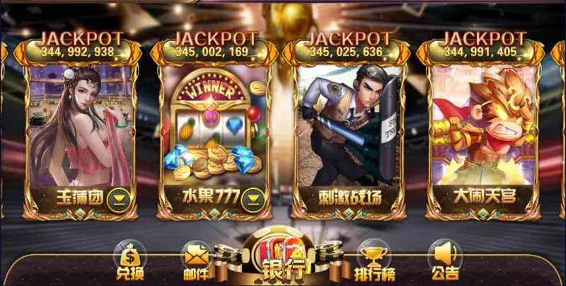 【蒙特电玩系列】黑钻娱乐棋牌组件-快达源码网