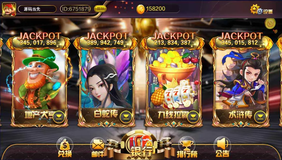 图片[1]-【蒙特电玩系列】黑钻娱乐棋牌组件-快达源码网-kdymw.com专注分享各类网站源码