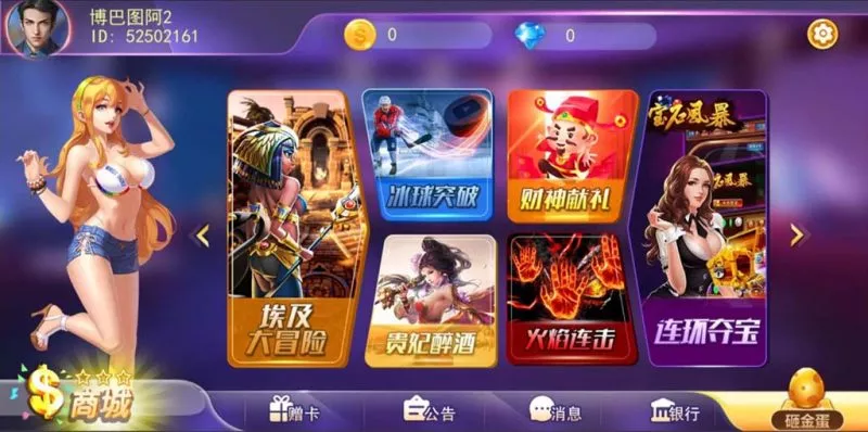 【蜀都系列】金奥电玩-快达源码网