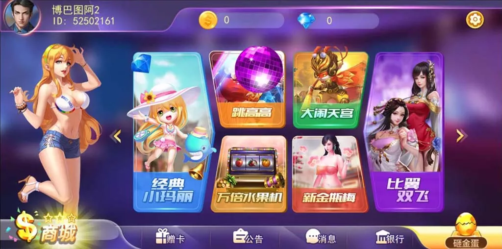 图片[1]-【蜀都系列】金奥电玩-快达源码网-kdymw.com专注分享各类网站源码