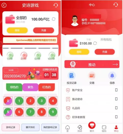 【越南娱乐】系统源码+国外红黄蓝娱乐游戏源码+东南亚娱乐游戏平台-快达源码网
