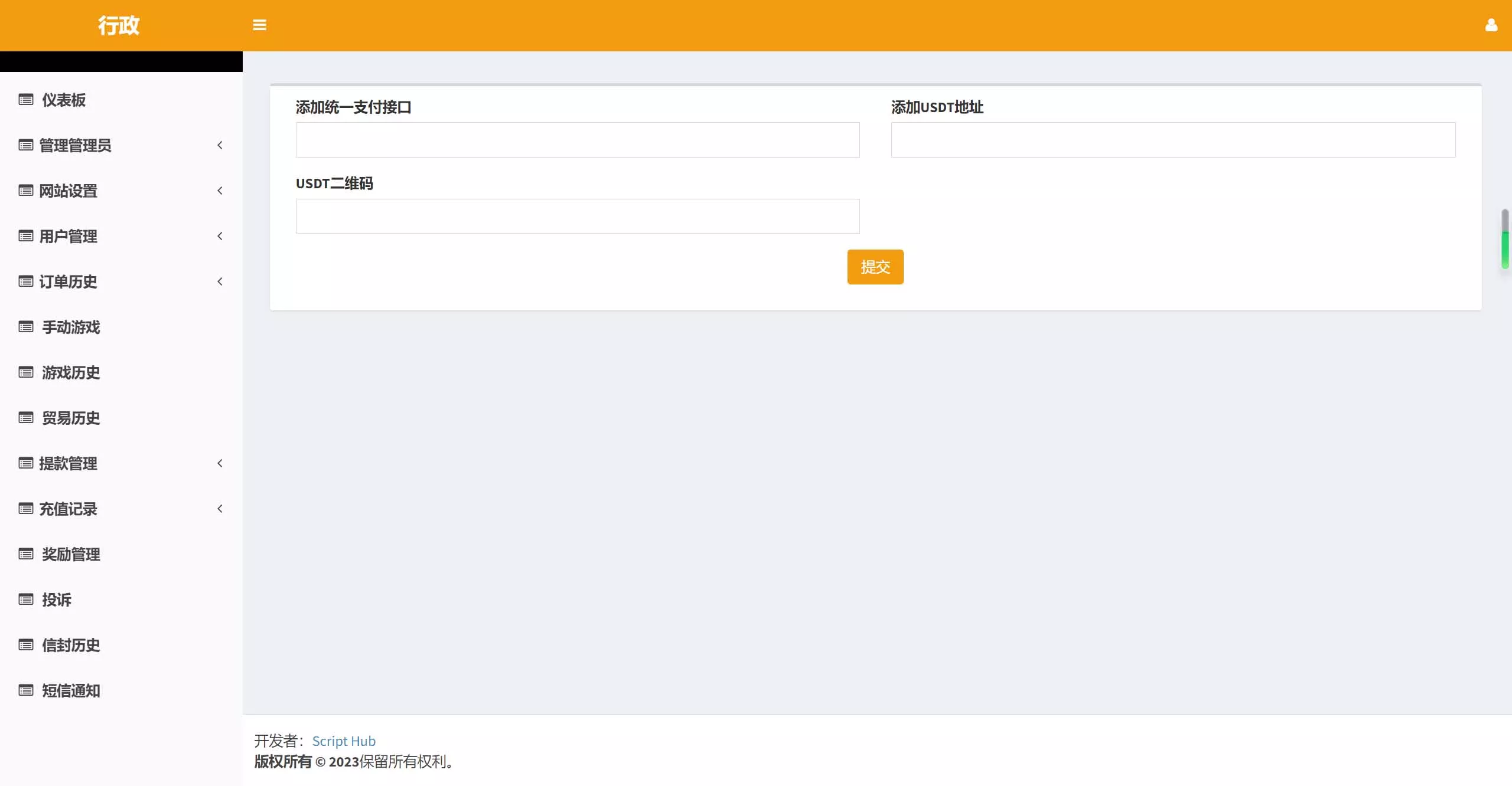图片[2]-【越南娱乐】系统源码+国外红黄蓝娱乐游戏源码+东南亚娱乐游戏平台-快达源码网-kdymw.com专注分享各类网站源码