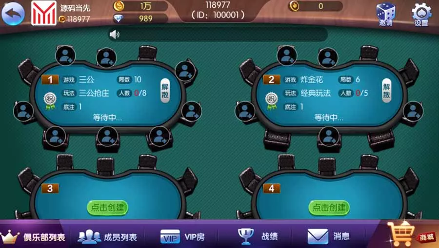 图片[1]-【五游房卡】金币双模式大联盟二开新UI3.0-快达源码网-kdymw.com专注分享各类网站源码